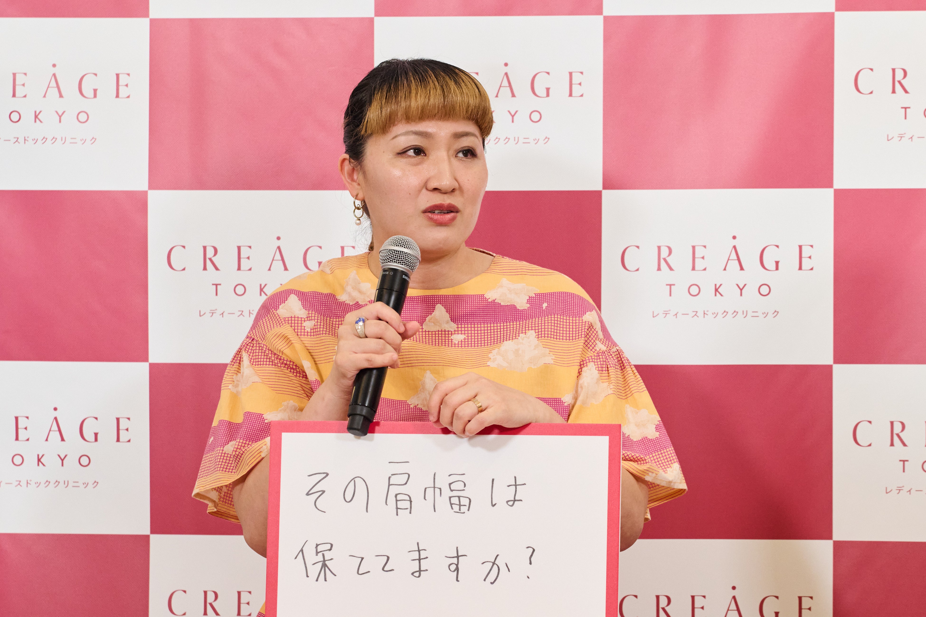 クレアージュ東京 レディースドッククリニック「消化器ドック」リリース記者発表会鈴木砂羽さんと丸山桂里奈...