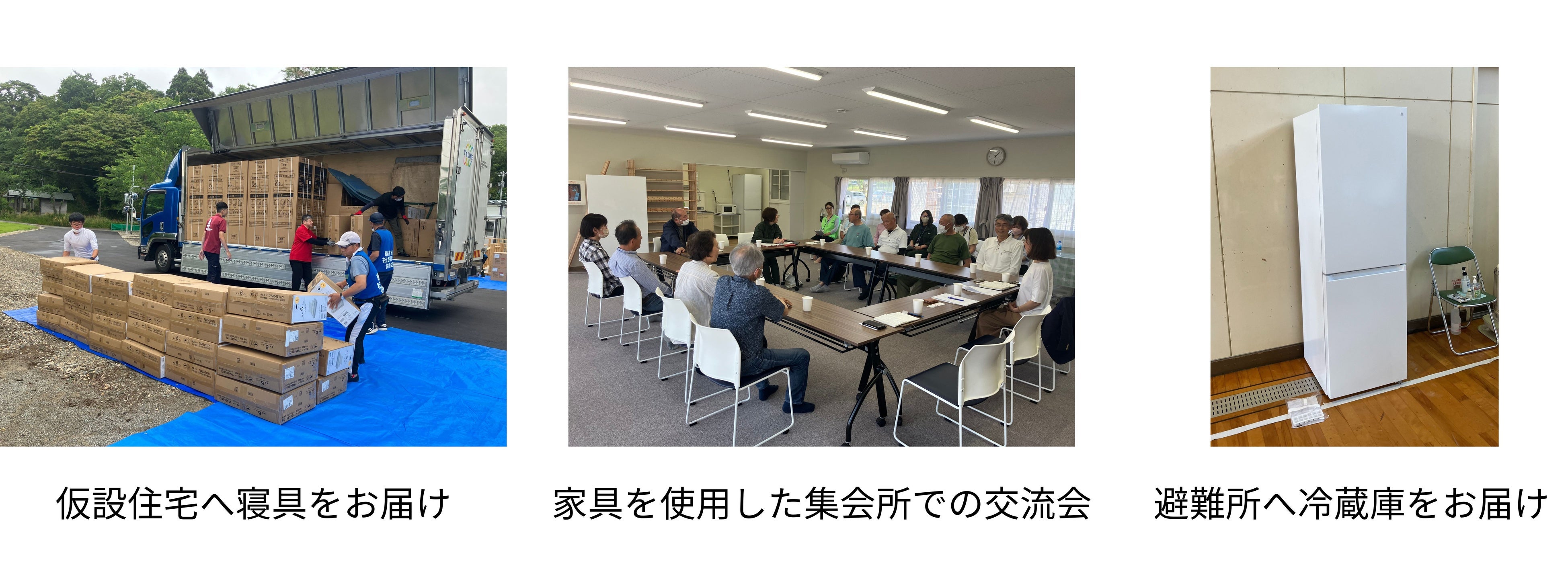 令和6年 能登半島地震 被災地への支援について（第5報）