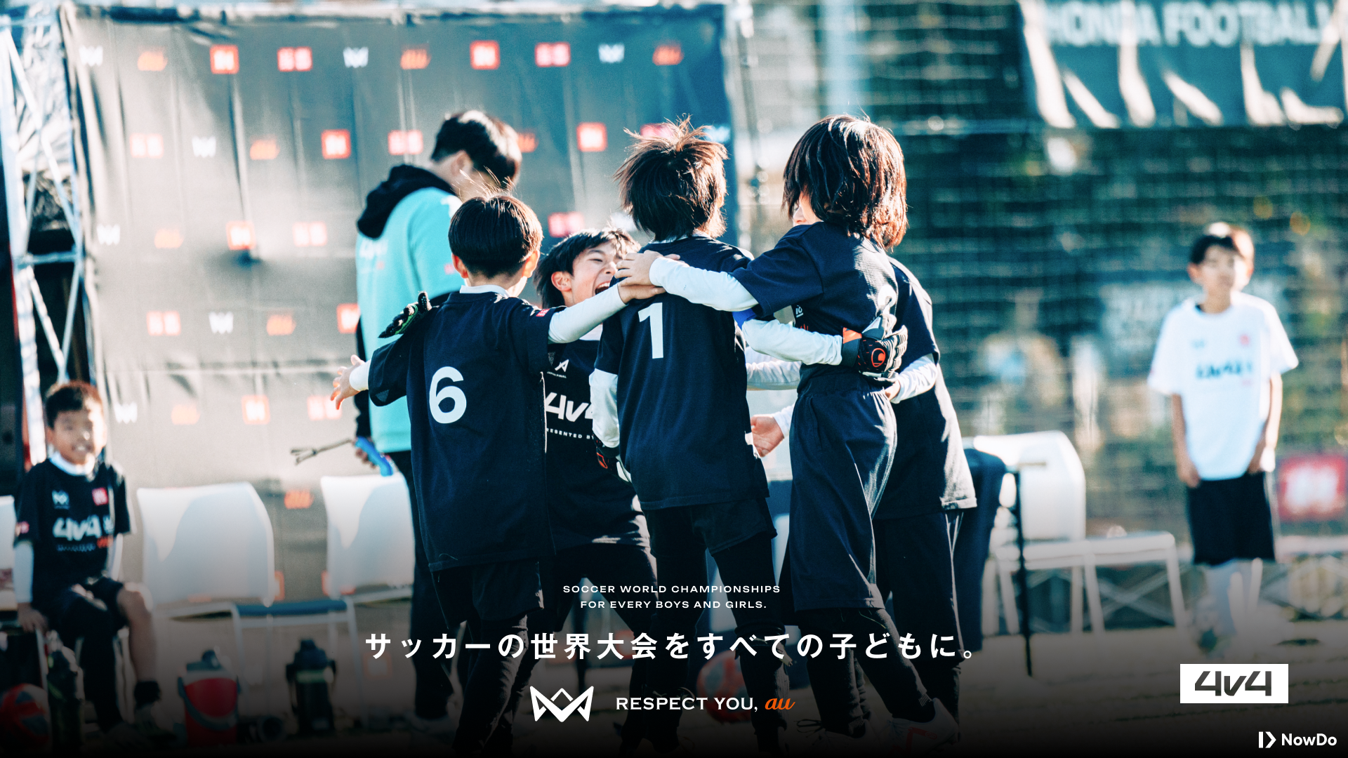 8月11日（日）にジュビロ磐田が主催する、シルバーランク大会「4v4 Júbilo CUP」を静岡県にて開催！ゲストに...