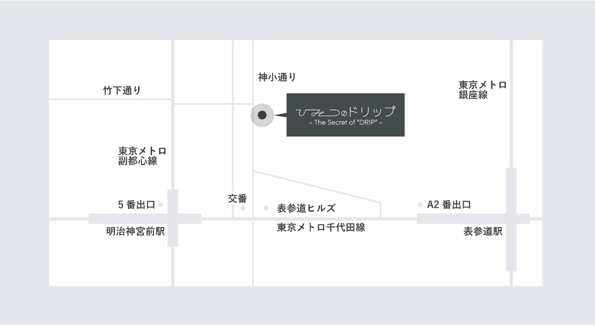 オープン後６日間で約2,000人が来店！開店前から行列も。ひみつは、「DRIP POD YOUBI」で抽出するコーヒーの...