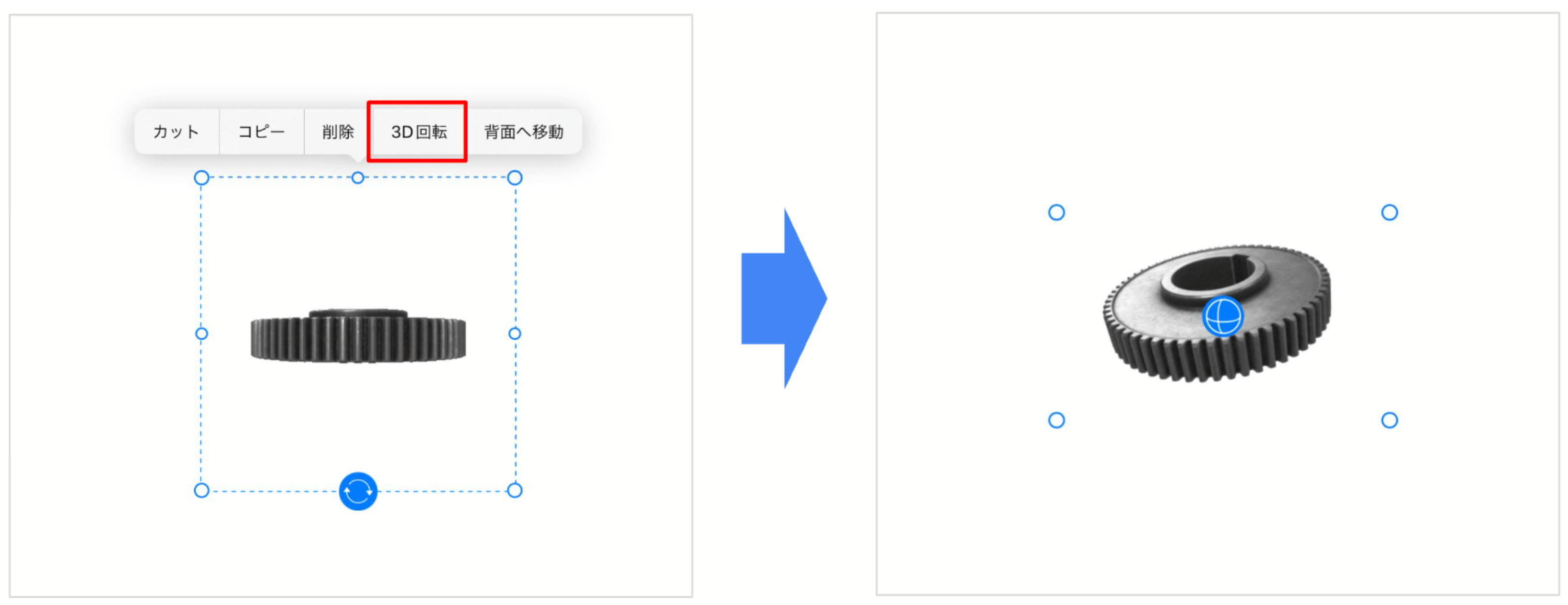 【新機能】i-Repo FreeDrawが3Dファイルに対応。入力帳票への追加やメモの書き込みが可能に。