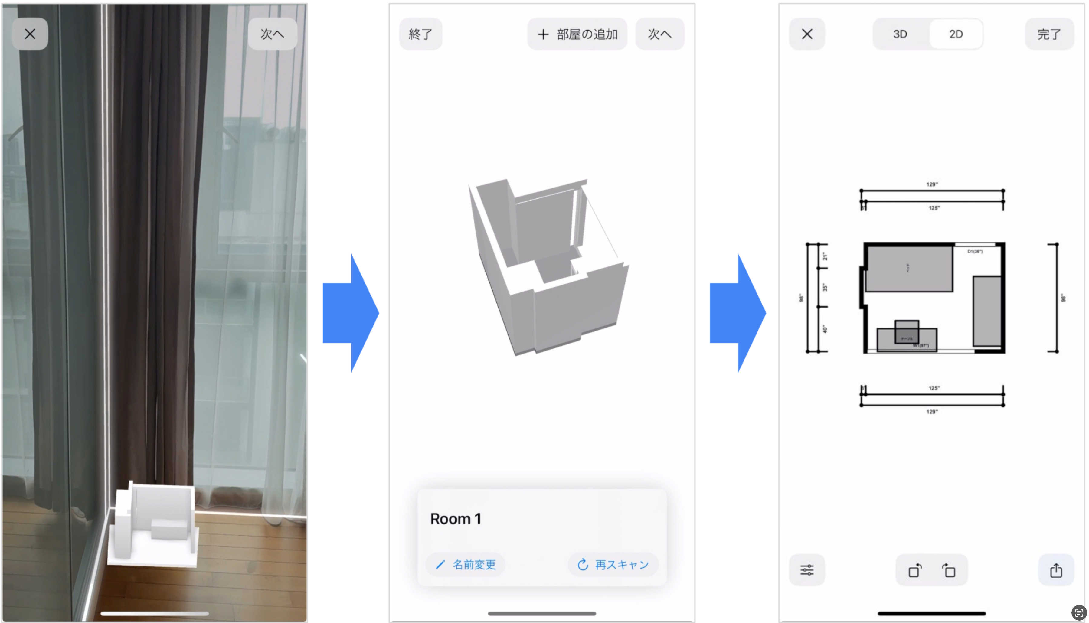 【新機能】i-Repo FreeDrawが3Dファイルに対応。入力帳票への追加やメモの書き込みが可能に。