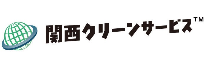 片付けたいのに捨てられない…ゴミ屋敷に住むLGBTの女性。片付けの一部始終を、片付けのプロ集団・関西クリー...