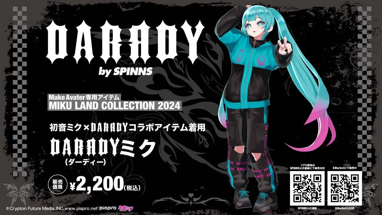 さいとうなおき氏デザインの「初音ミク」のデジタルグッズ東急歌舞伎町タワーの物販コーナーやオンラインスト...