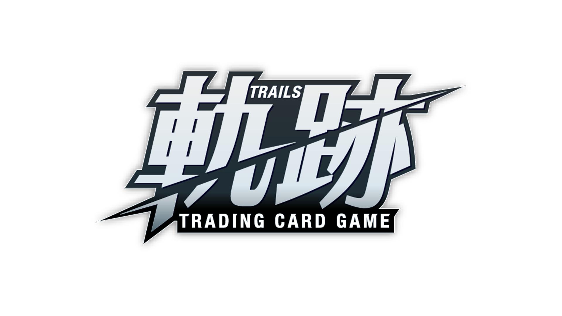 「軌跡TRADING CARD GAME」本格始動開始！「DIVINE CROSS」セールス好調につき、2025年2月より月次の発売タイ...