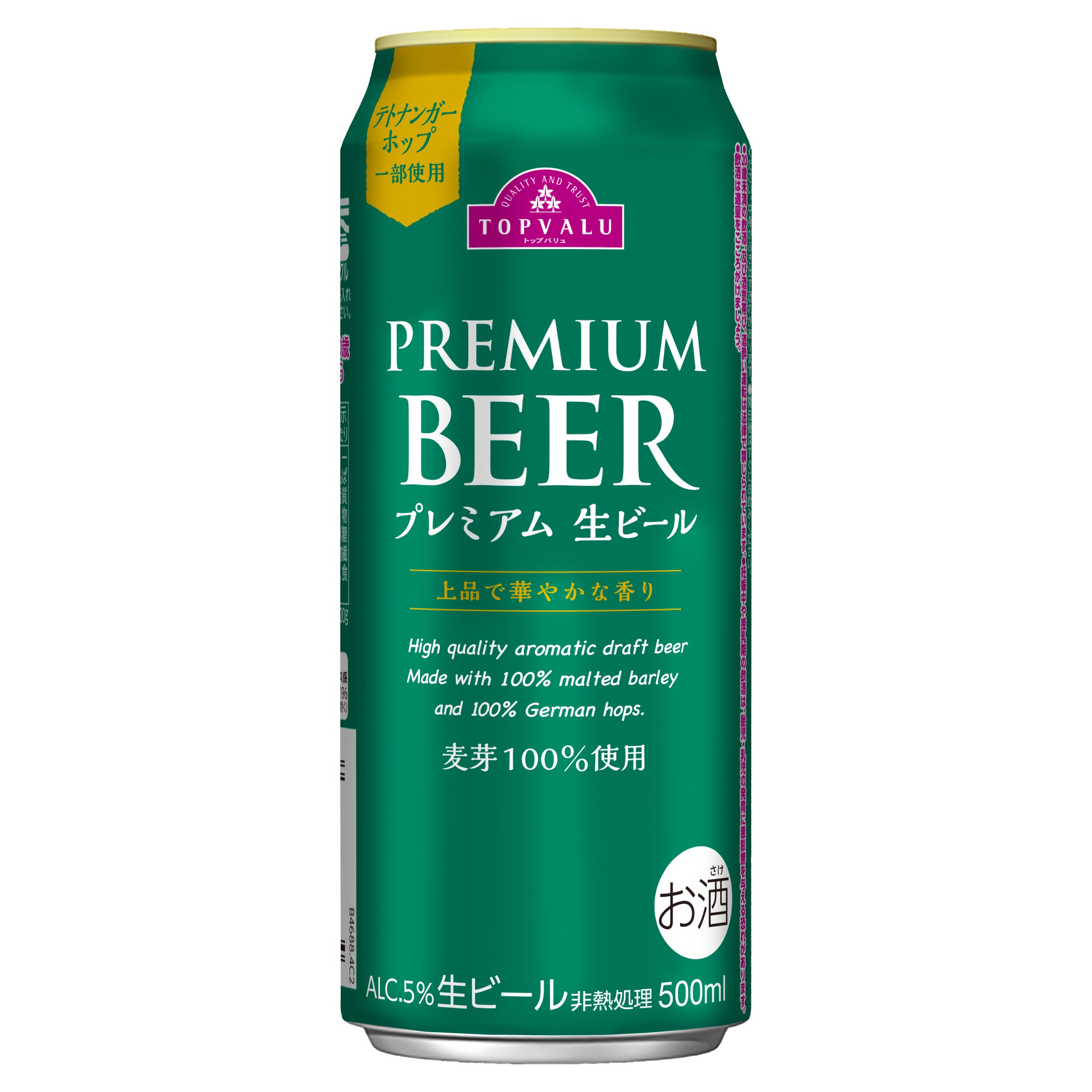 「トップバリュ プレミアム生ビール」装いも新たに登場