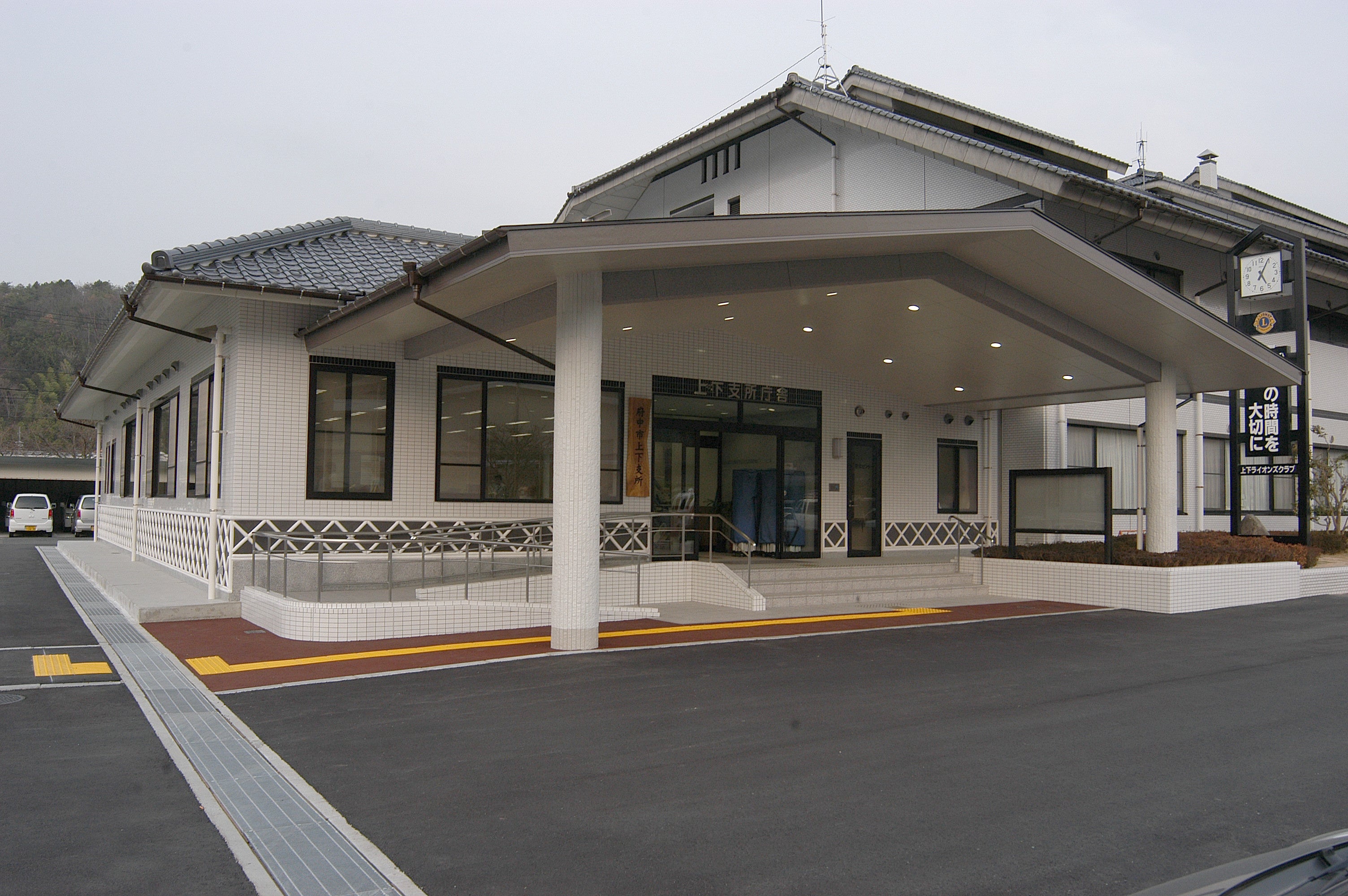 テラチャージとして広島県初、府中市と市内公共施設/道の駅へのEV充電器設置に向けて協定締結