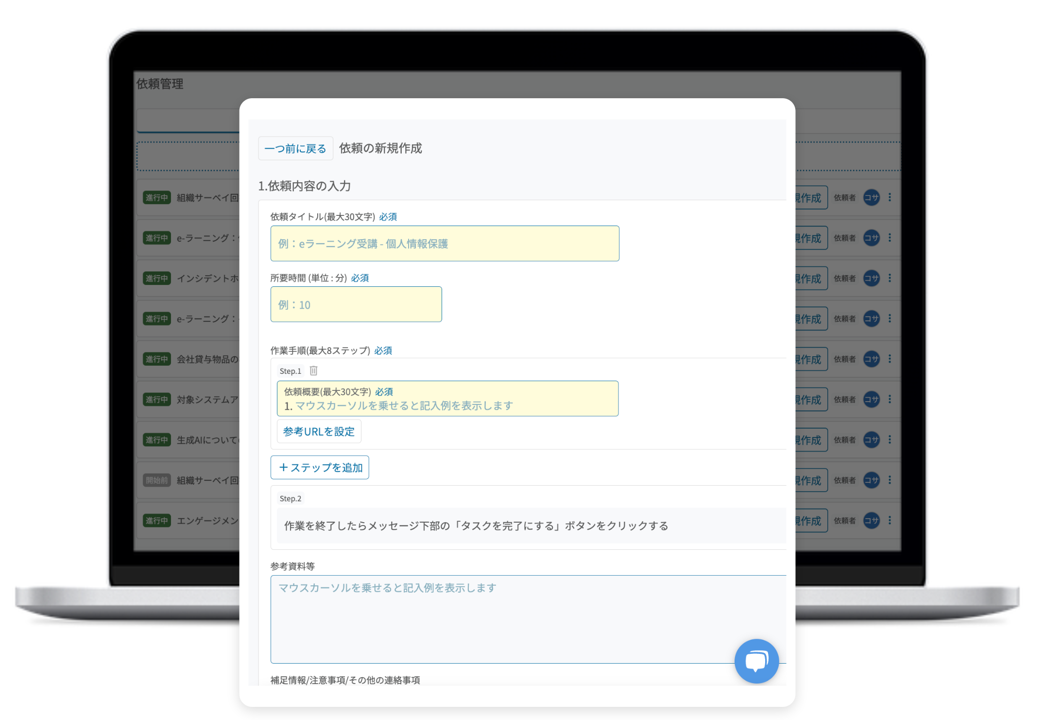 株式会社アシストが督促自動化SaaSコンプルを導入。社内のタスク完了率が30%から約100%へ