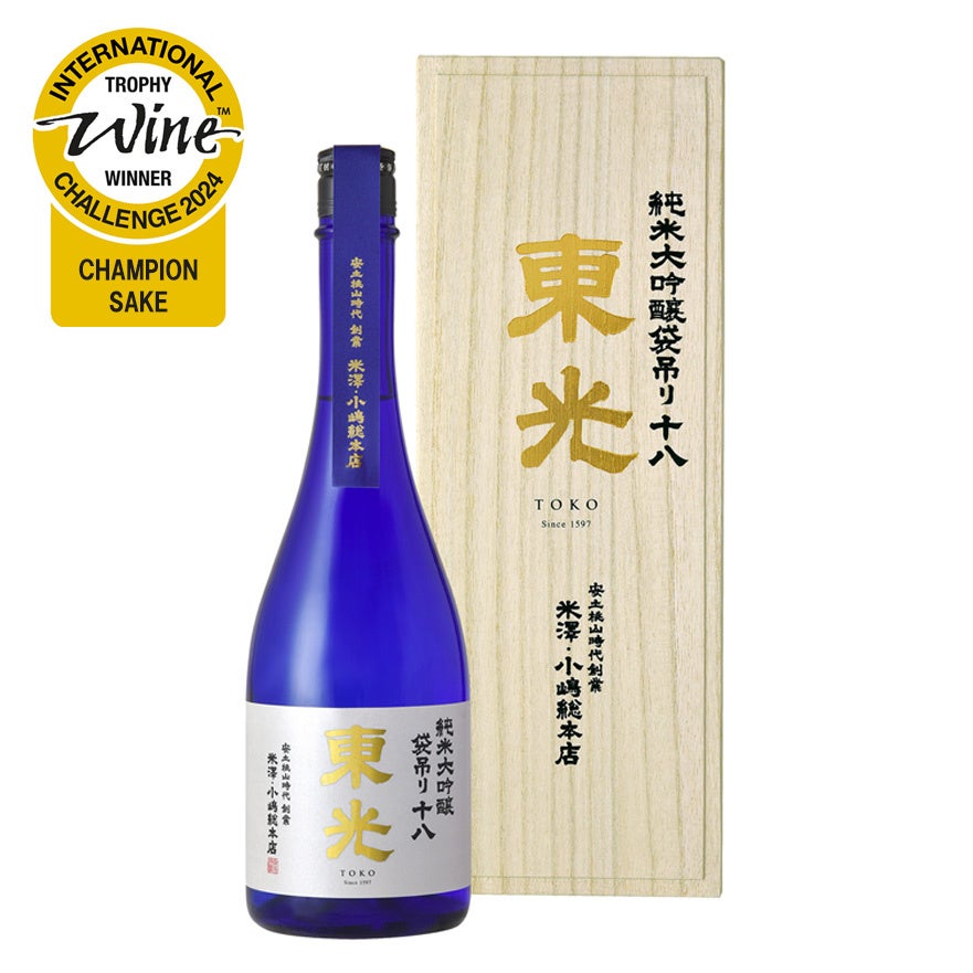 【部門1位】小嶋総本店　「東光 純米大吟醸 袋吊り 十八」世界最大規模・最高権威 ワイン・日本酒コンテストI...