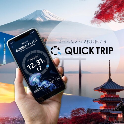 モバイルチケット「富士登山バス乗車券」取扱い開始！