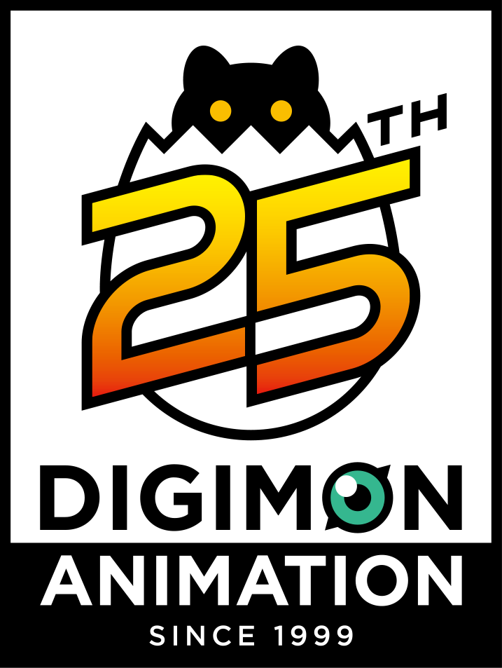 デジモンアニメ25周年記念！！「デジモン映画2本立てリバイバル上映」8月1日(木)先行上映のチケット本日より...