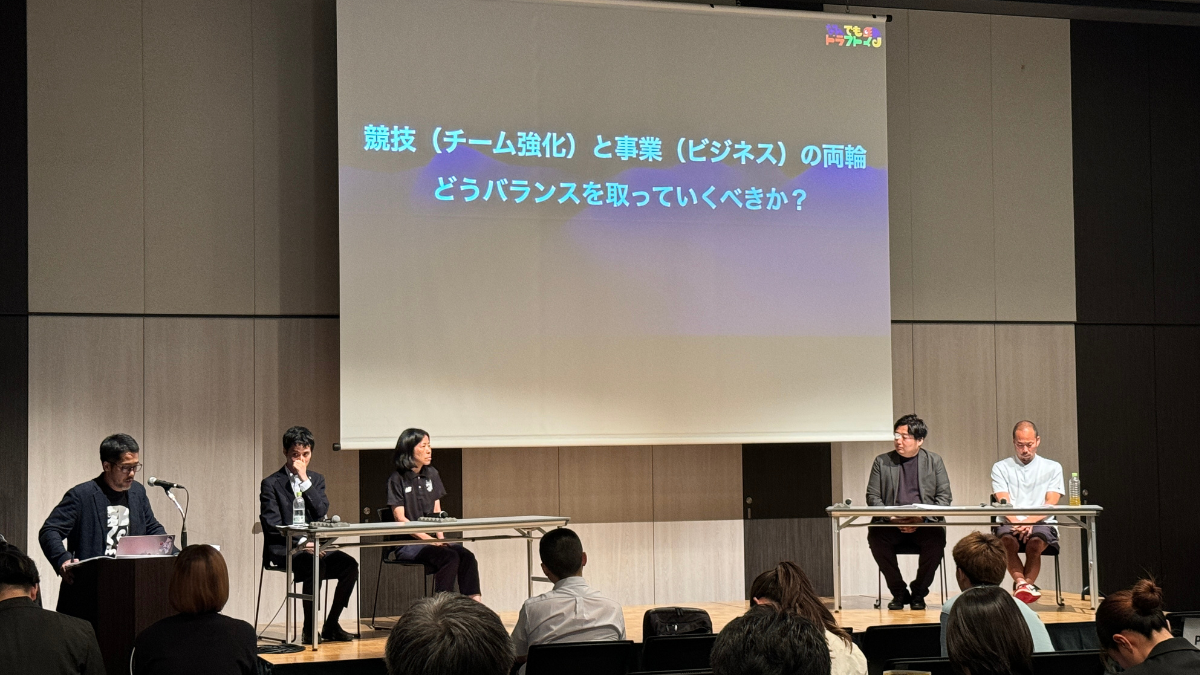 大盛況のうちに閉会した『Sports Business＆Tech Summit 2024』 スポーツビジネスの最前線で活躍するパネリス...