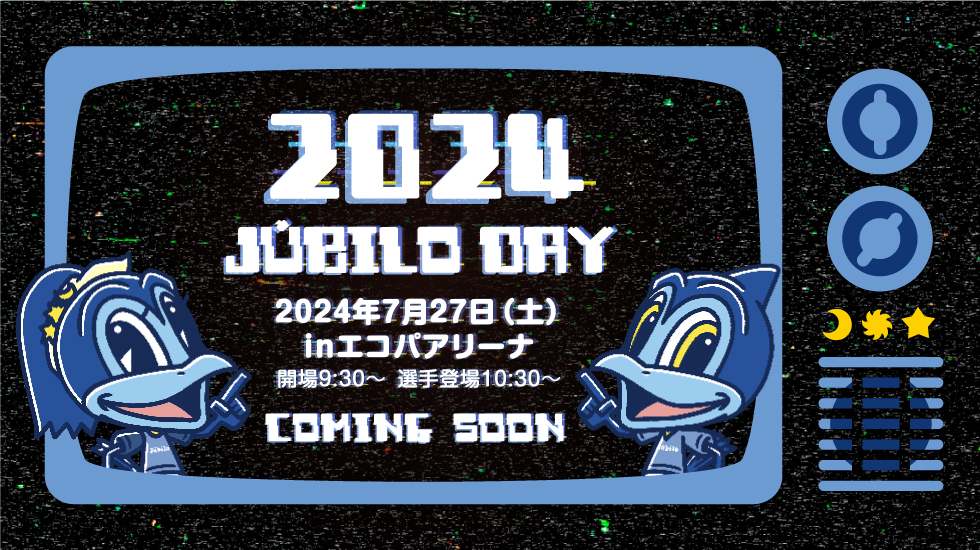 【2024ジュビロデー×スポーツ予想アプリ「なんドラ」】ジュビロ磐田ファン感謝デーで「なんドラ」来場者限定...