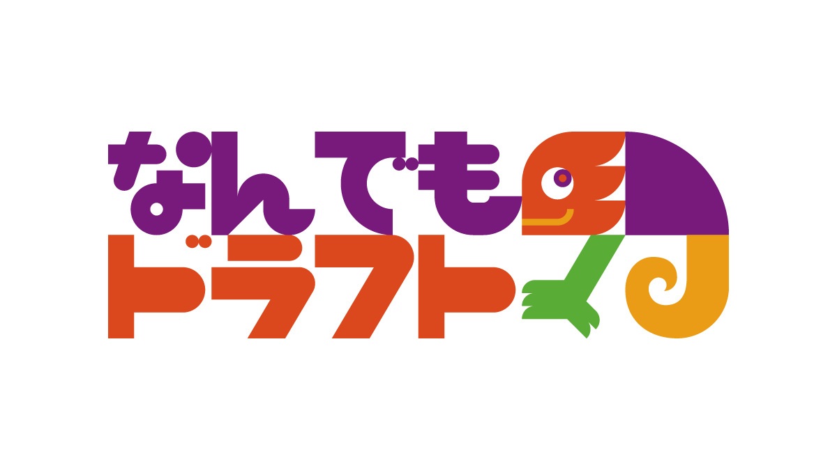 株式会社なんでもドラフト