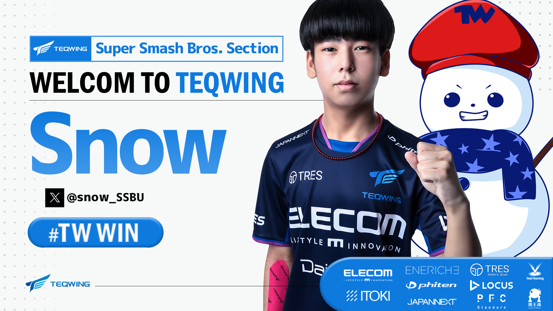 プロeスポーツチーム「TEQWING e-Sports」 新規加入選手のお知らせ-大乱闘スマッシュブラザーズ部門にスノー...