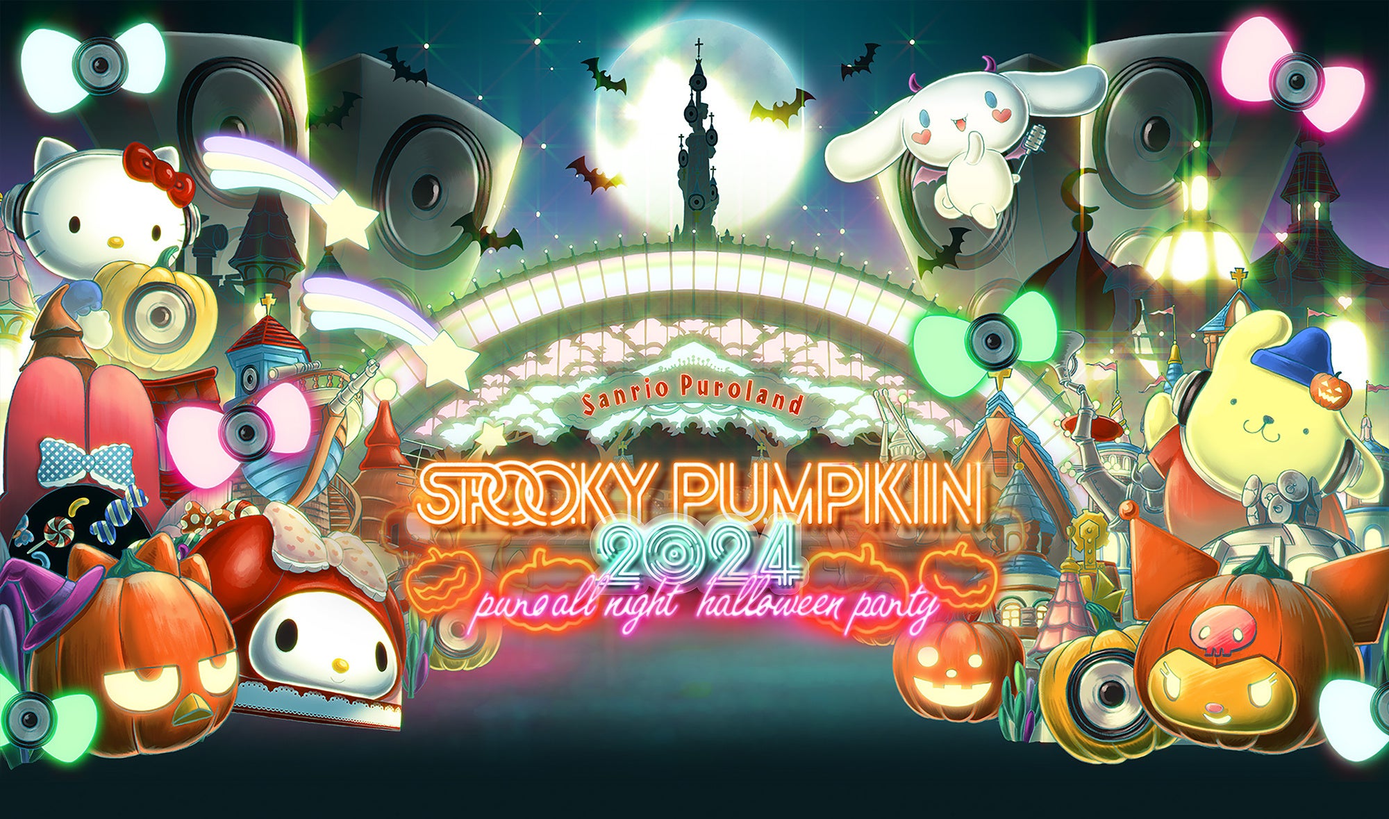 「SPOOKY PUMPKIN 2024」が10月26日(土)に開催決定第一弾アーティスト29組を発表！7月19日(金)より先行抽選発...