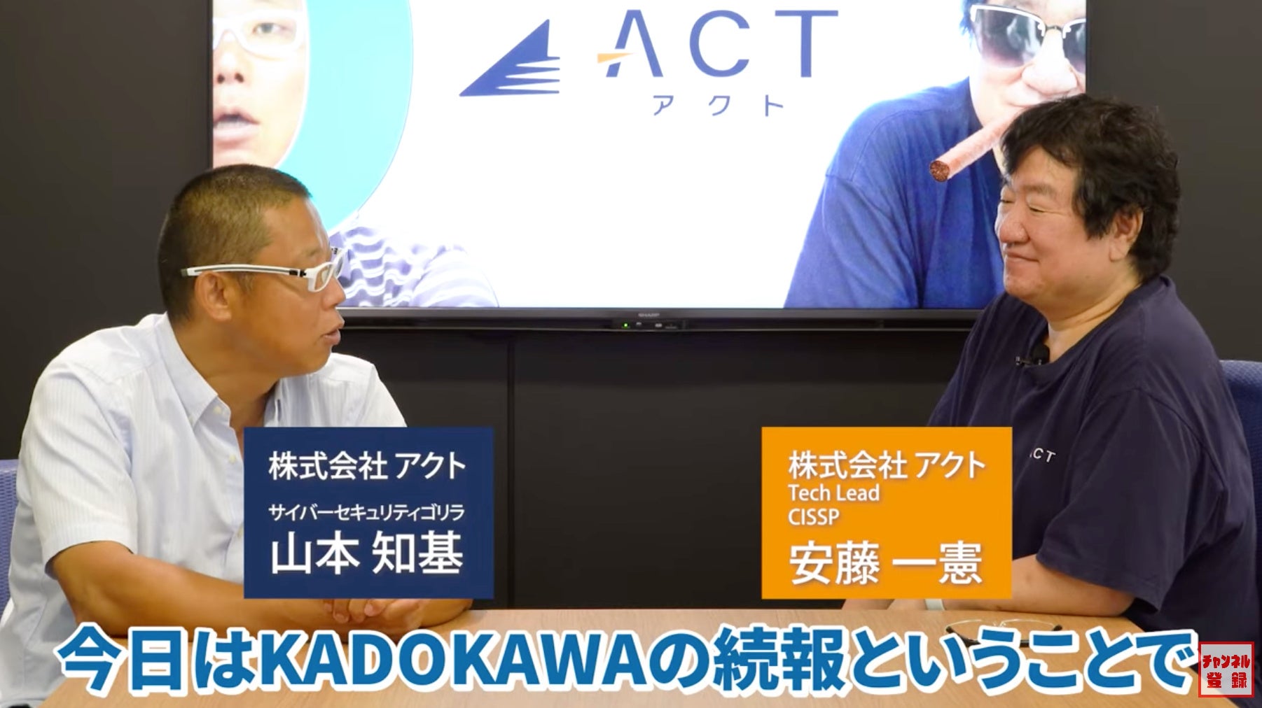 続報！【KADOKAWAへ大規模なサイバー攻撃！？】前回動画での原因予想が的中！！