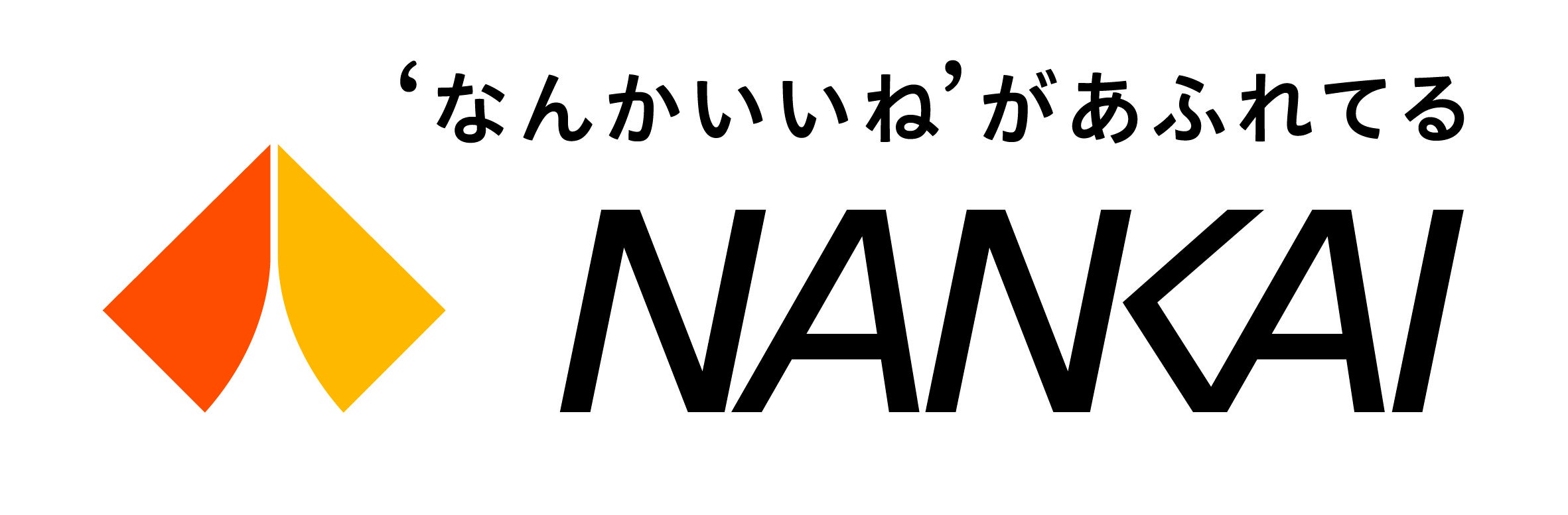 南海電鉄とＯＰＴＭＡＳＳはグリーンナノテクノロジーを用いた脱炭素社会の実現に向け共に進んでいくことに合...