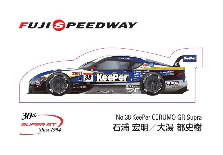 SUPER GT Round4 FUJI GT 350km RACE 夏休みスペシャルSUPER GT30周年を記念した『スペシャルライブ』が決定！