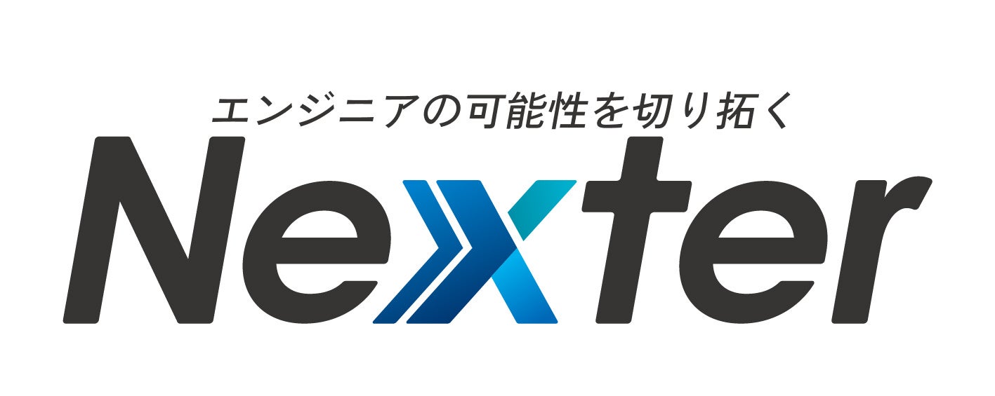 【株式会社Nexil】最短3ヵ月でプロのITエンジニアを目指せるプログラミングスクール『Nexter』をリリース！