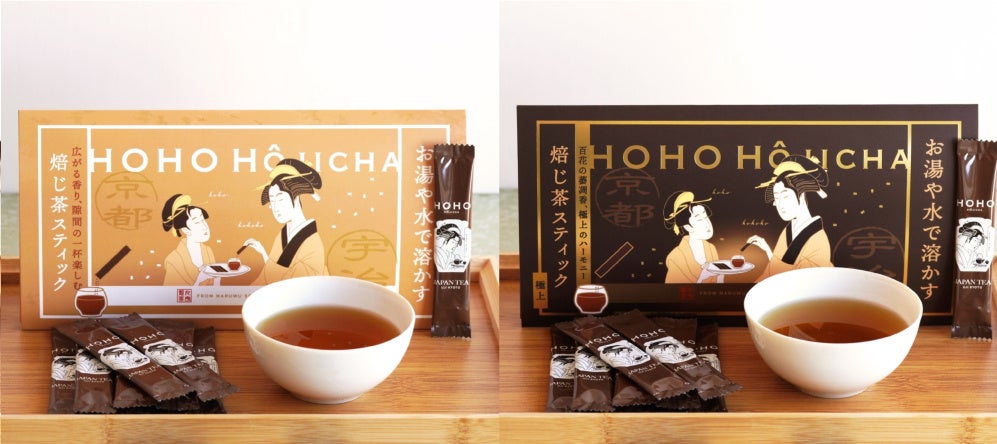 ＼京都駅に新店舗オープン！／京都唯一の焙じ茶専門店『HOHO HOJICHA』