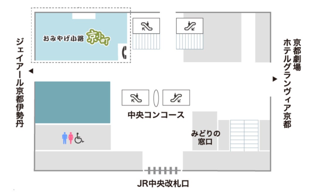 ＼京都駅に新店舗オープン！／京都唯一の焙じ茶専門店『HOHO HOJICHA』