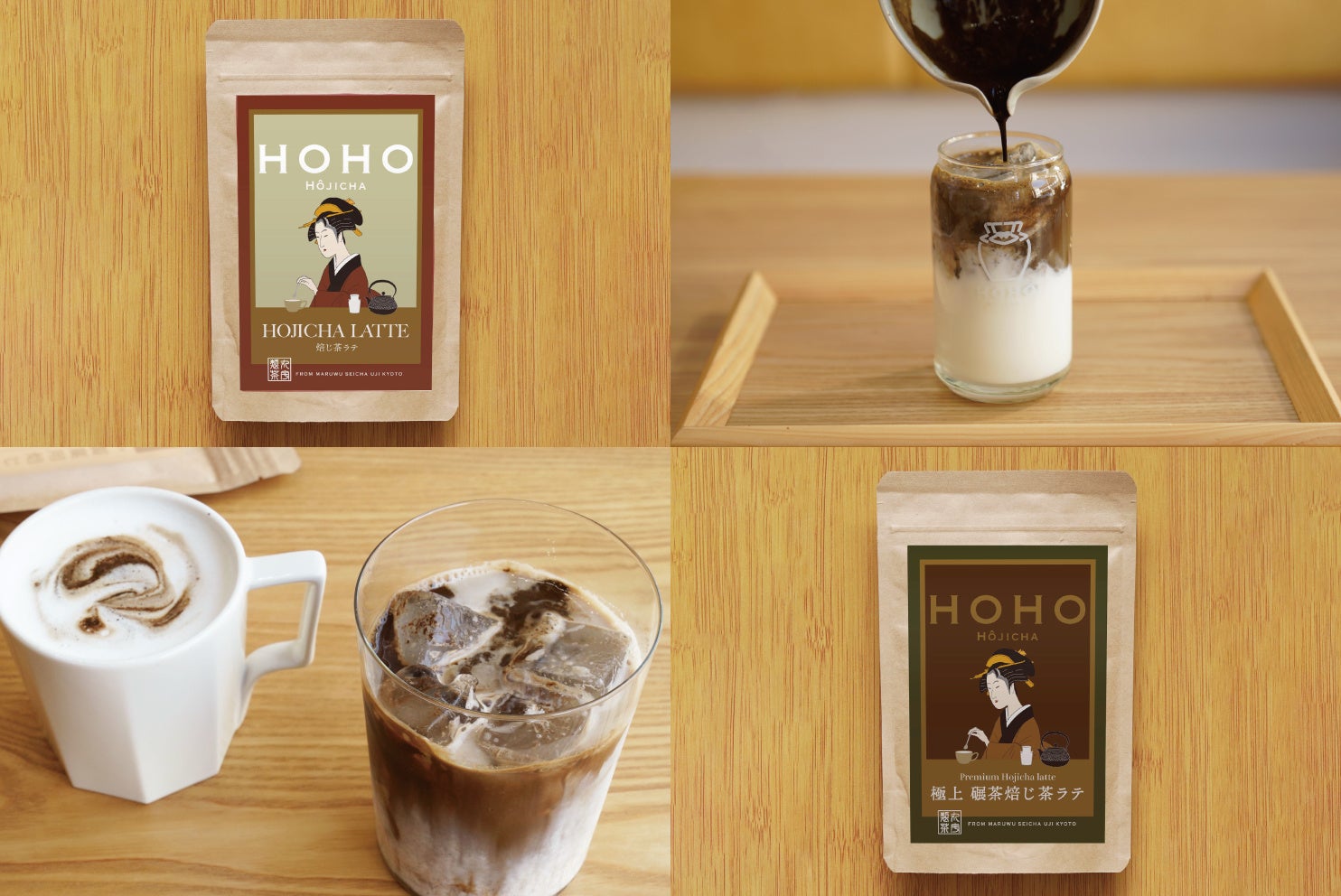 ＼京都駅に新店舗オープン！／京都唯一の焙じ茶専門店『HOHO HOJICHA』