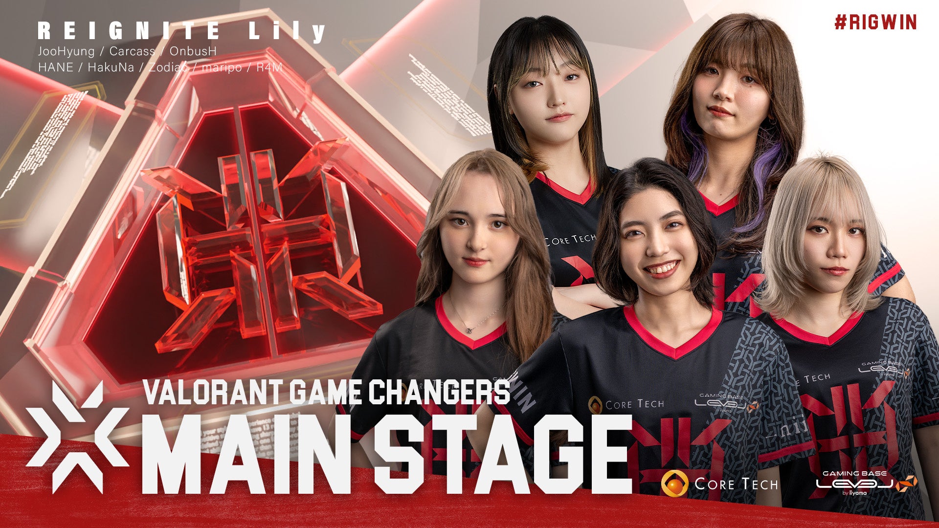 VALORANT GC部門「REIGNITE Lily」が『VALORANT Game Changers Japan 2024 Split2』Main Stageに出場！