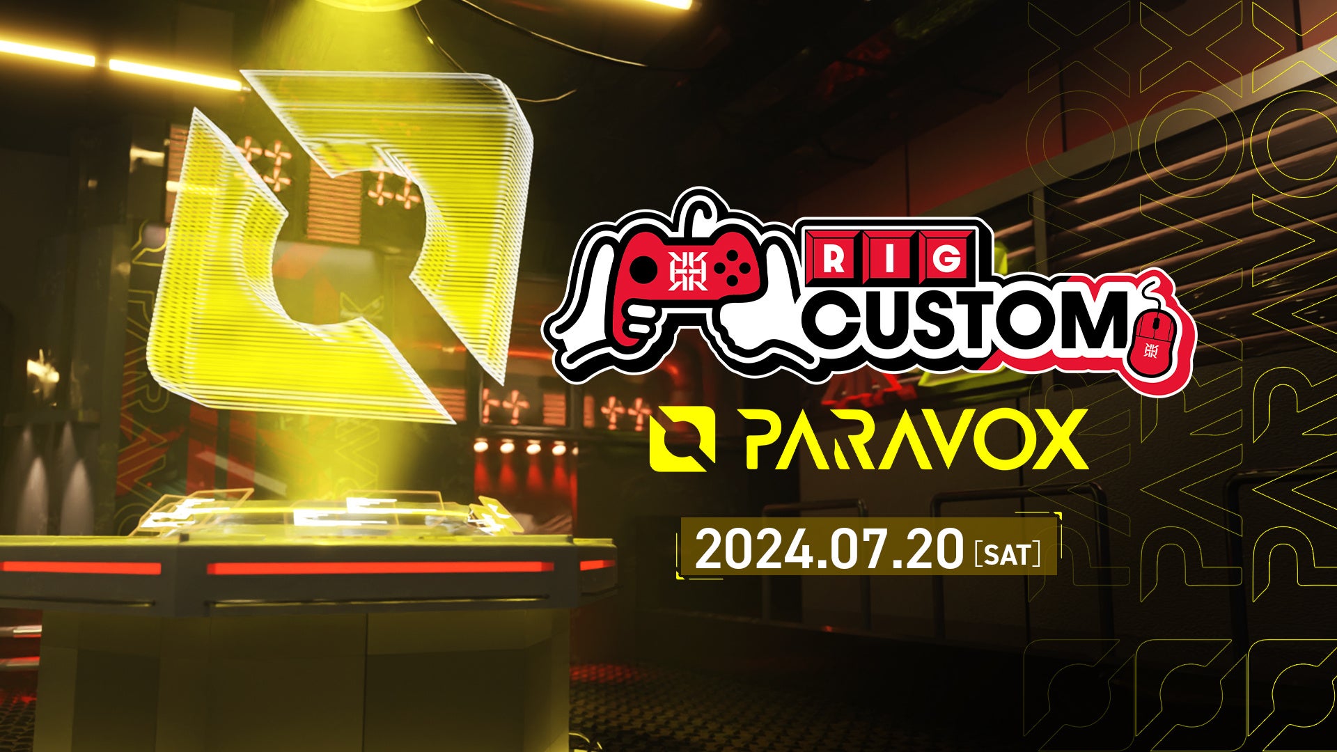 プロeスポーツチーム「REIGNITE」が7月20日（土）に『RIGCUSTOM PARAVOX』を開催いたします。