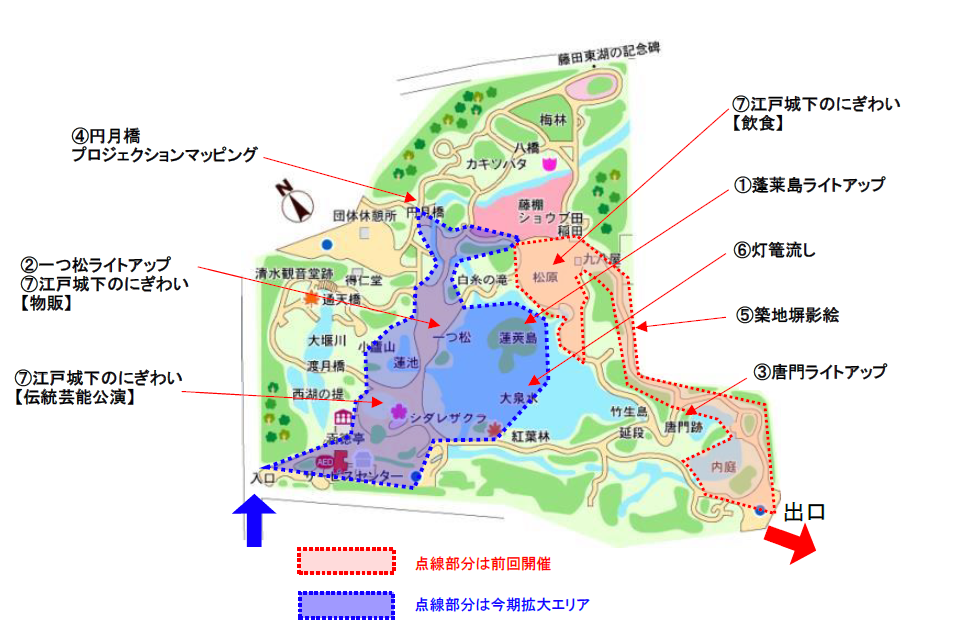 東京ドームシティ×小石川後楽園コラボ前回開催より公開エリアを拡大して、『夜間特別開園 秋の夜長の小石川後...