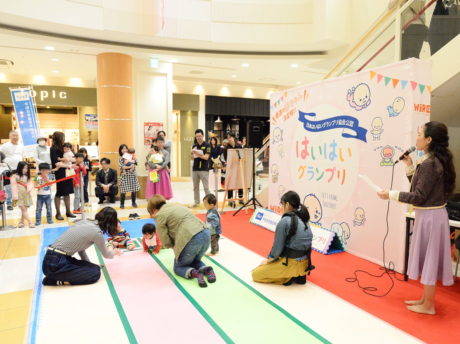 京都最大級の夏休み親子イベント「みやこめっせ de わいやーかーにばる〈きっず★うんどうかい＆わいわい電車...