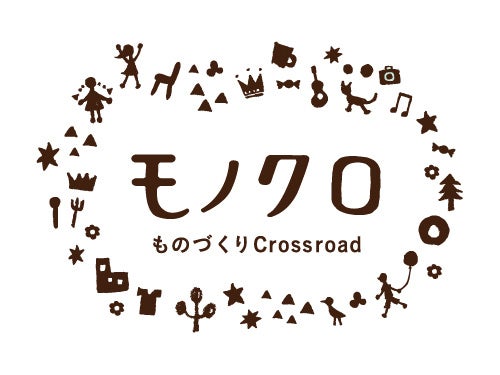 手づくり雑貨やスイーツ・フードが集う「第4回 岡崎マルシェ～ものづくりMuseum～」みやこめっせにて、9/14(...