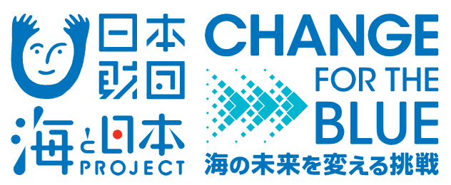 あきたの中高生が海洋ごみ問題を学び一人一人が考えた対策を秋田を代表する祭りでPRします「秋田竿燈まつり」...