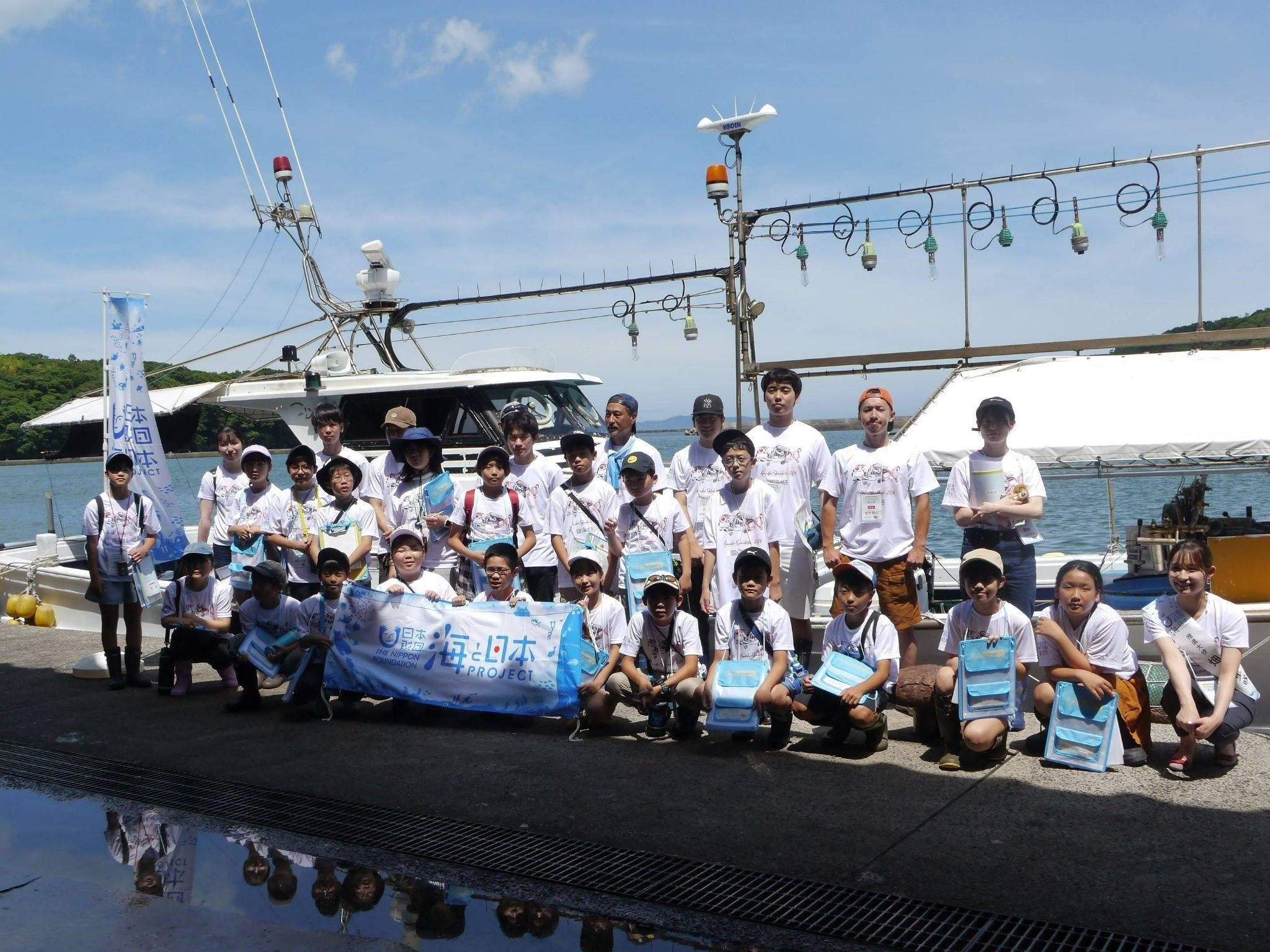 山口県の誇る高級魚アマダイを通して海の未来を考える「アマダイを調べ隊」（DAY1）を開催しました！