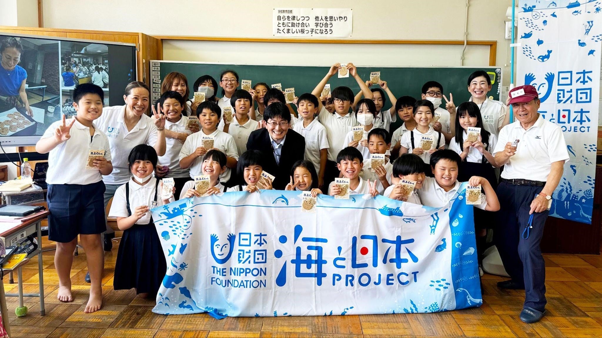 フクを通して海洋環境を学ぼう！『ふくレボ教室 in 下関市⽴桜⼭小学校・吉田小学校』を開催しました！