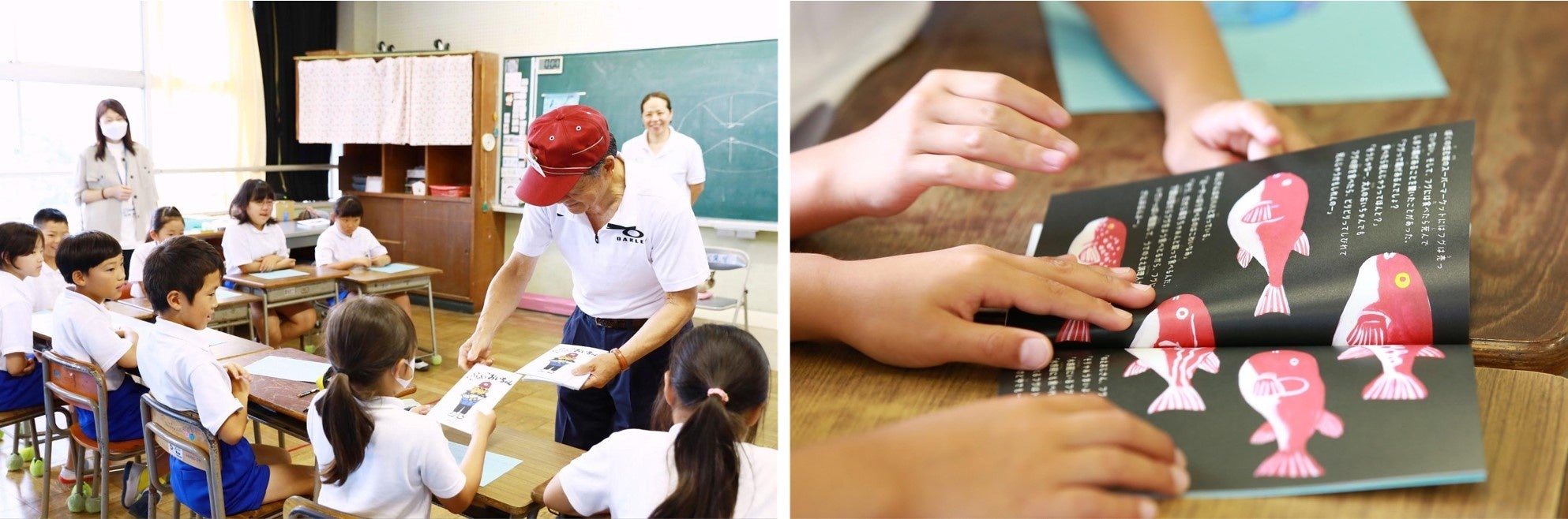 フクを通して海洋環境を学ぼう！『ふくレボ教室 in 下関市⽴桜⼭小学校・吉田小学校』を開催しました！