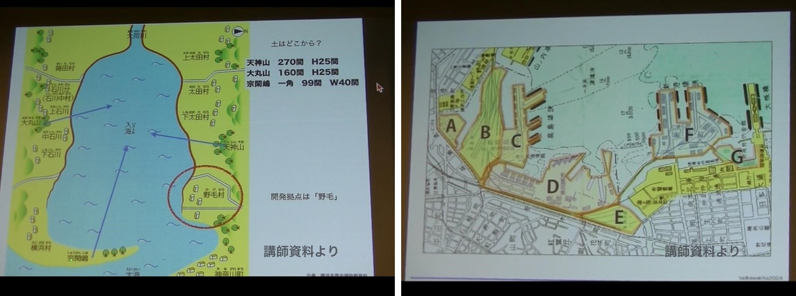 ヨコハマ海洋市民大学2024年度講座第2回「私のMM史 水辺のみなとみらい四半世紀」を開催しました！