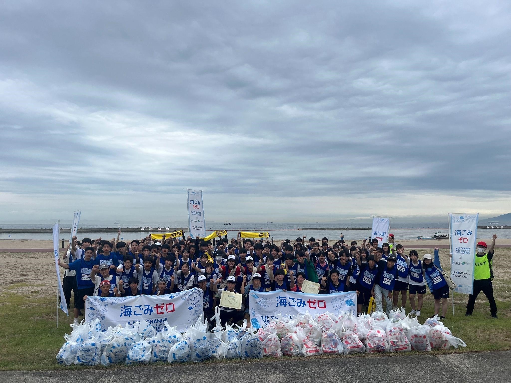 『スポGOMI甲子園2024・兵庫県大会』を開催　激闘を制したのは「燃えるゴミ」チーム　当日は参加者全122人で...