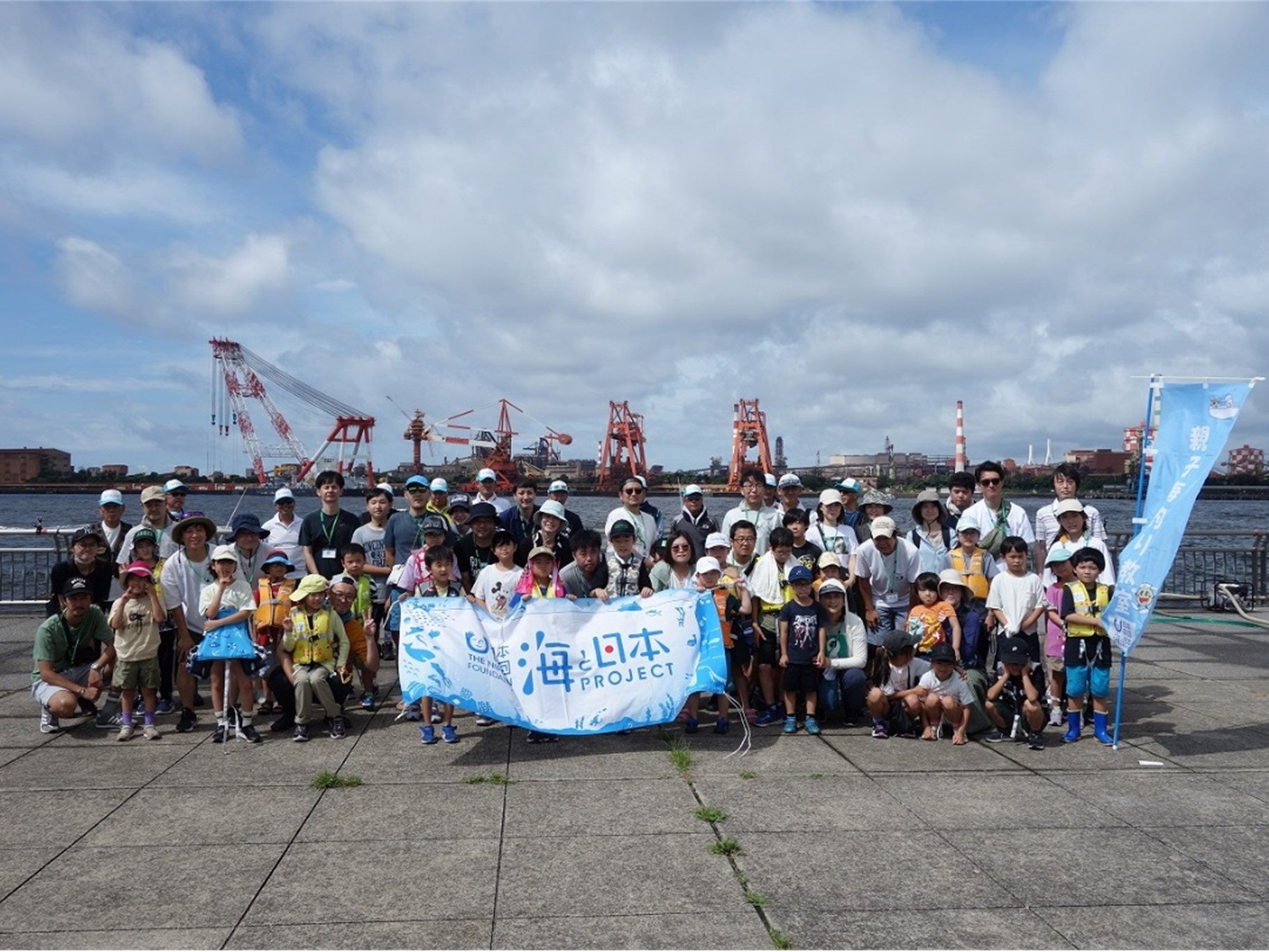 川崎市市制100周年記念 第51回川崎みなと祭り東扇島公園で【親子海釣り教室】を開催しました！