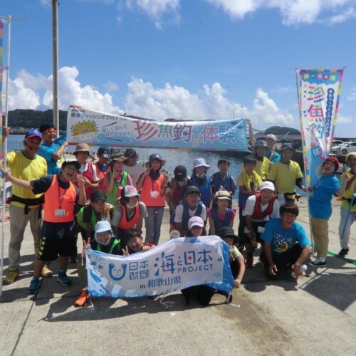 【参加者募集】和歌山の海の魅力を再発見！小学生の海洋体験イベント「紀南の海が未来を変える～わかやま海守...