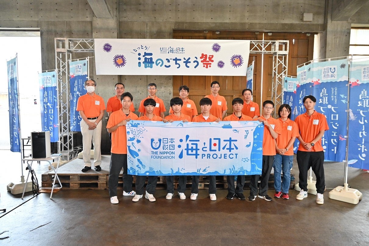 鳥取ブルーカーボンプロジェクト『とっとり海のごちそう祭2024』豊かな海の再生を目指して～見て！触って！食...