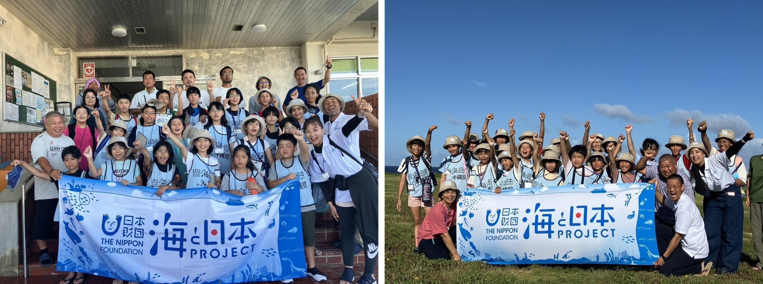 体験合宿イベント！海中道路がつないだ4つのサンゴ礁島の島と人々の暮らしを学ぼう！【海と日本プロジェクト×...