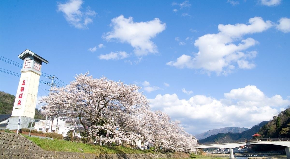 【新着ふるさと納税】北海道弟子屈町、鳥取県三朝町から無期限の旅行返礼品が登場！【ふるなびトラベル】