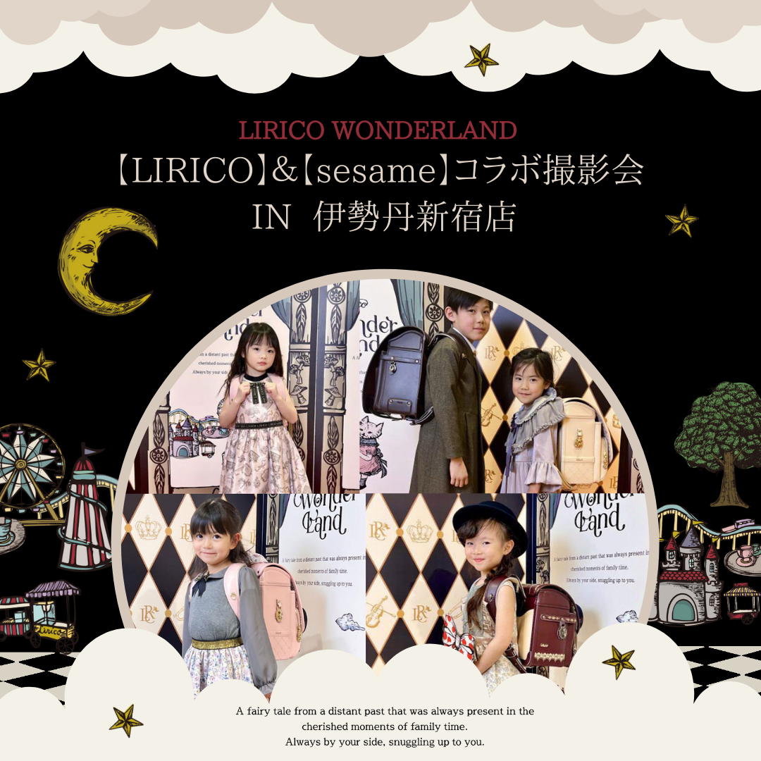 「LIRICO WONDERLAND POP UP STORE」が伊勢丹新宿店に登場！