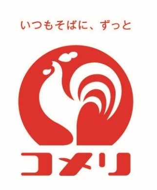 魅惑のクリアボウルで肉球観察！ヤシの木とハンモックで南国気分♪コメリのオリジナルブランド「Pet ami」から...