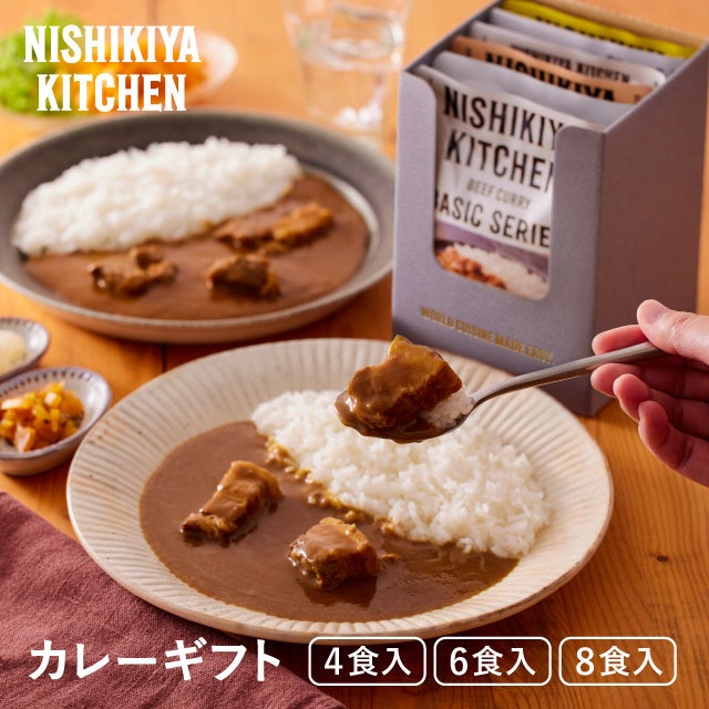 楽天ショップ・オブ・ザ・マンス５月のベストショップ都道府県賞を受賞　レトルト食品専門店・NISHIKIYA KITC...