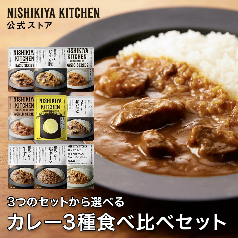 楽天ショップ・オブ・ザ・マンス５月のベストショップ都道府県賞を受賞　レトルト食品専門店・NISHIKIYA KITC...