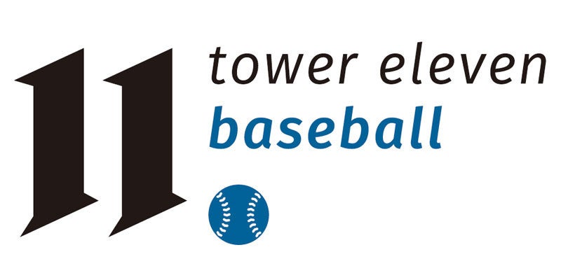 エスコンフィールドHOKKAIDO内、日本初の球場内野球アミューズメントエリア「tower eleven baseball」7/26(金...