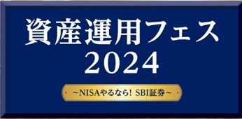 投資信託の預り残高15兆円突破のお知らせ