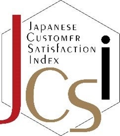 2024年度JCSI（日本版顧客満足度指数）調査　「証券業種」顧客満足第1位獲得のお知らせ